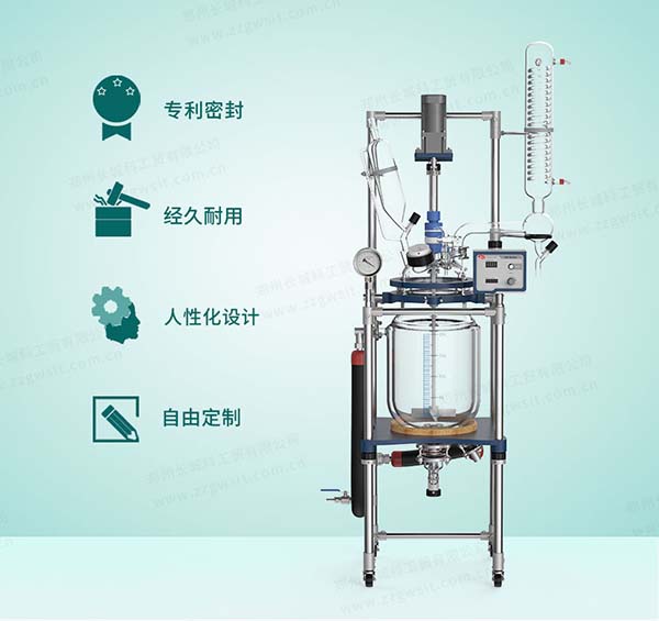 玻璃反應釜不能抽真空怎么辦？