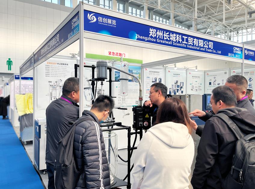 津門赴約，口碑見證｜長城科工貿(mào)亮相天津藥機(jī)展！